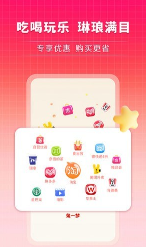 兔一梦app手机版[图1]