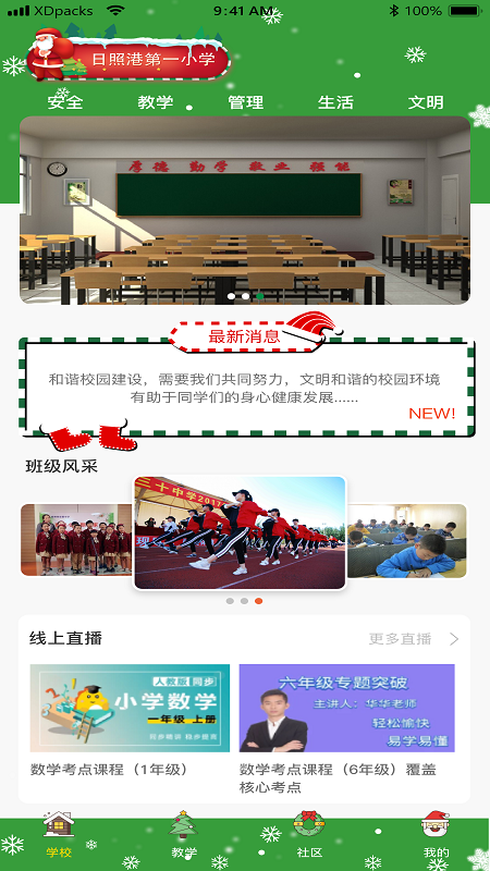 西禾学堂[图3]