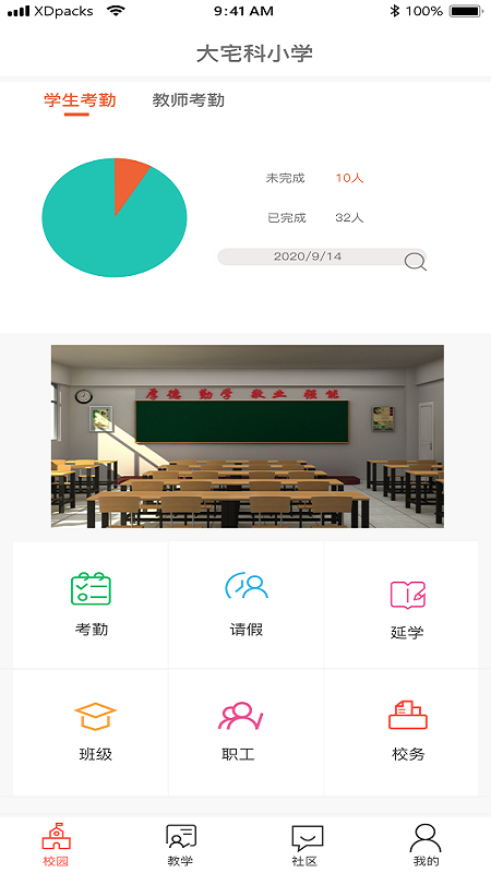 西禾学堂[图2]