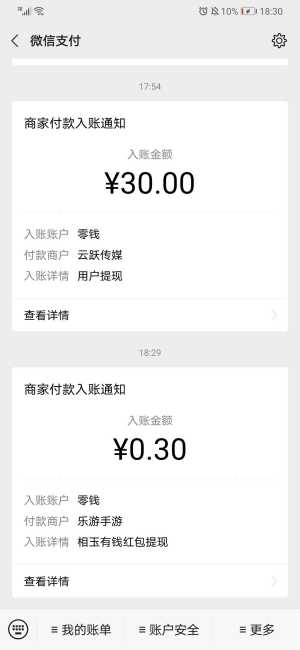 相玉有钱app[图1]