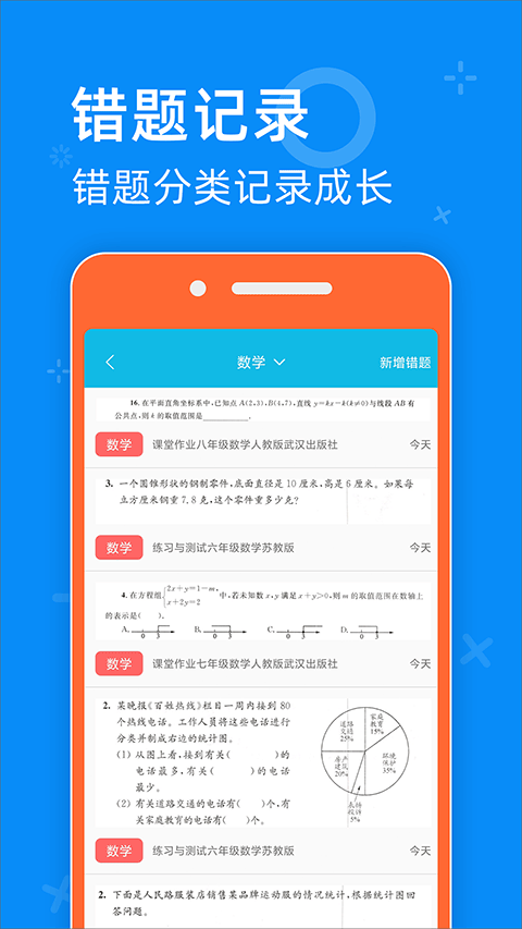 零五网 [图3]