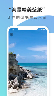 好看壁纸app华为版[图1]