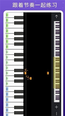 钢琴键盘模拟 [图1]