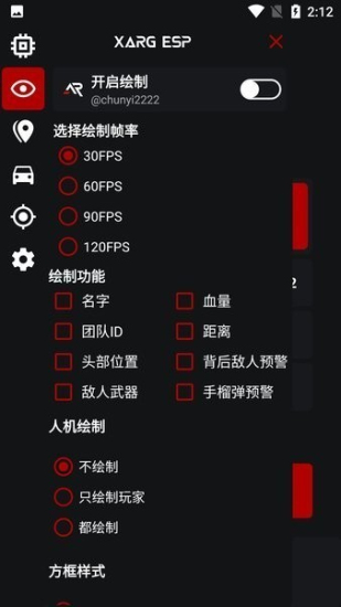 xa超广角工具 [图3]