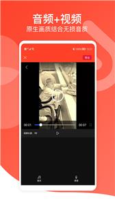 文字转语音专家app[图2]