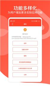 文字转语音专家app[图1]