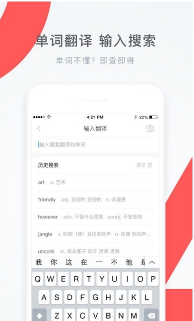 学霸君app[图1]