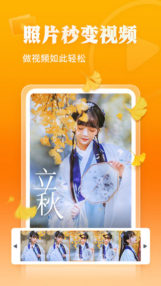 相册大师 [图3]