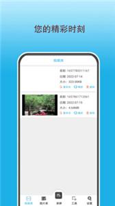 倒计时器app[图3]