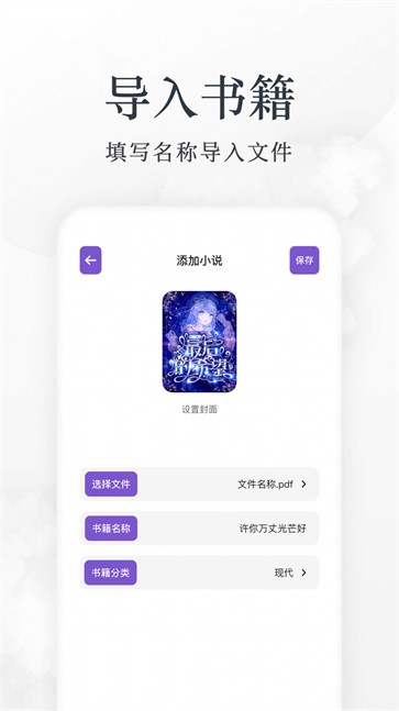 爱阅看书app[图3]