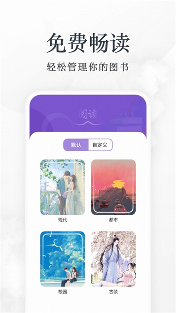 爱阅看书app[图1]