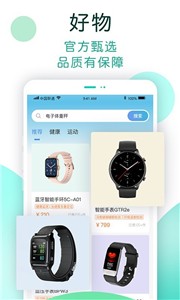 NOW健康app[图3]