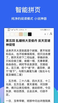 alook浏览器6.3[图3]