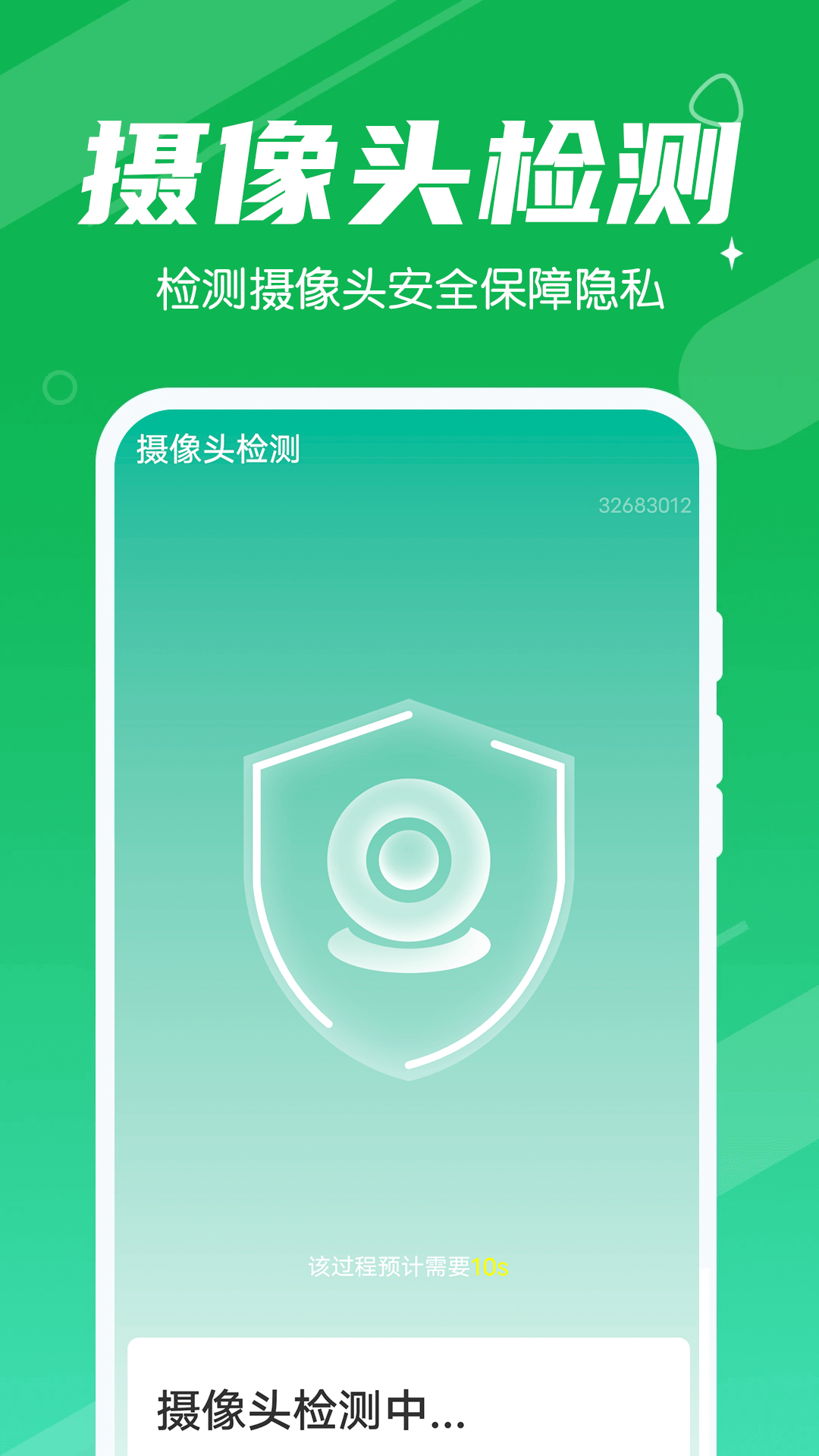 漫漫清理大王[图3]