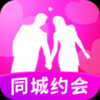 同城恋爱正版app