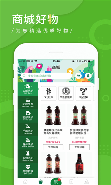 植物星球app[图3]