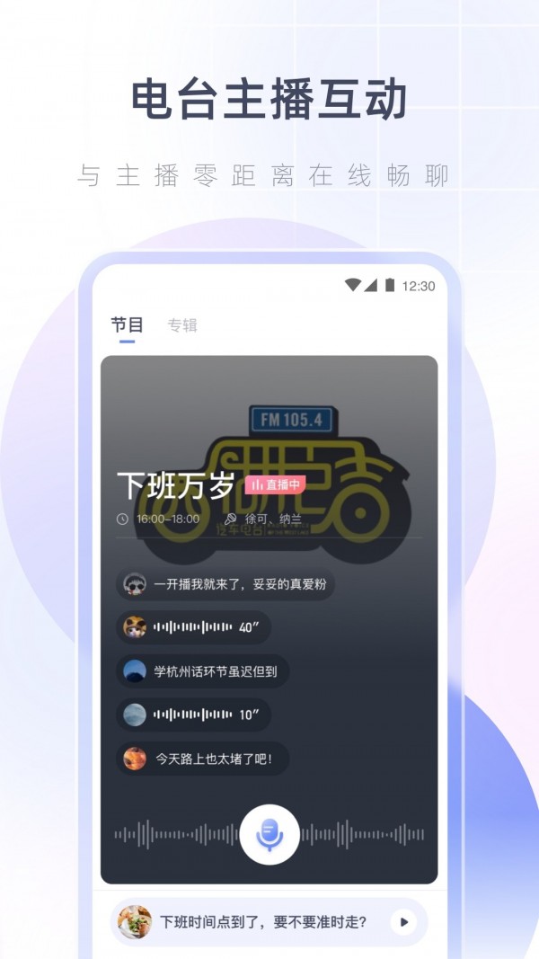 湖心听 [图2]