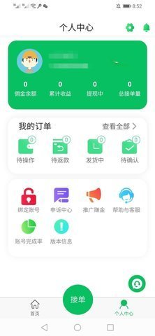 小黄鸭修改器最新下载[图3]