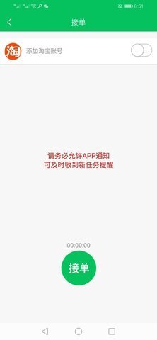 小黄鸭修改器最新下载[图1]