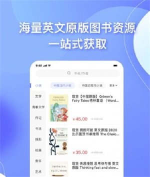 中图云书房免费版 [图1]