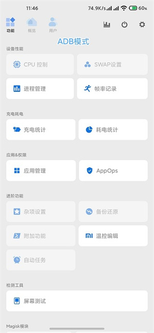 scene6.1 [图1]