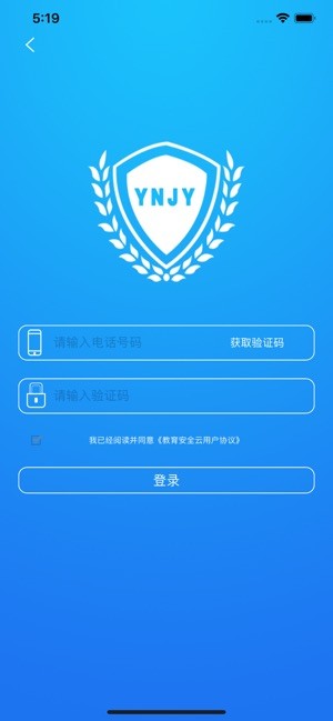 云南教育app[图1]