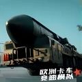 欧洲卡车竞速模拟中文版下载