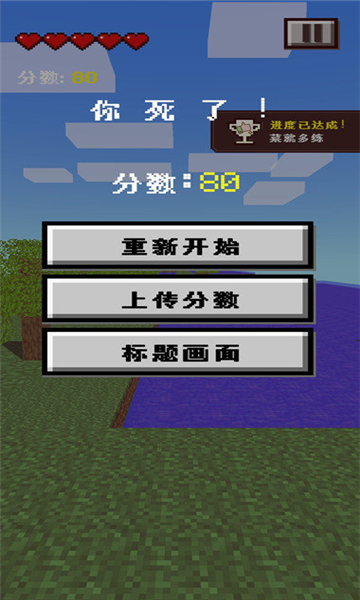 我的逝界Runcraft[图2]