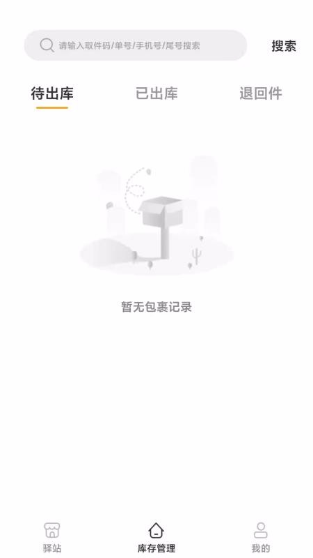 绿城生活[图3]