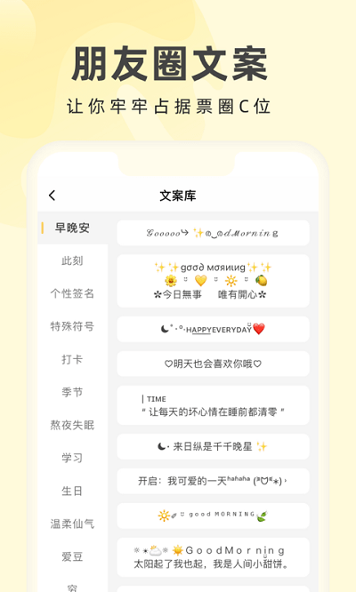 奶油桌面app[图1]