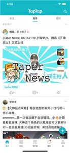 TapTap下载[图1]