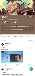 TapTap下载[图3]