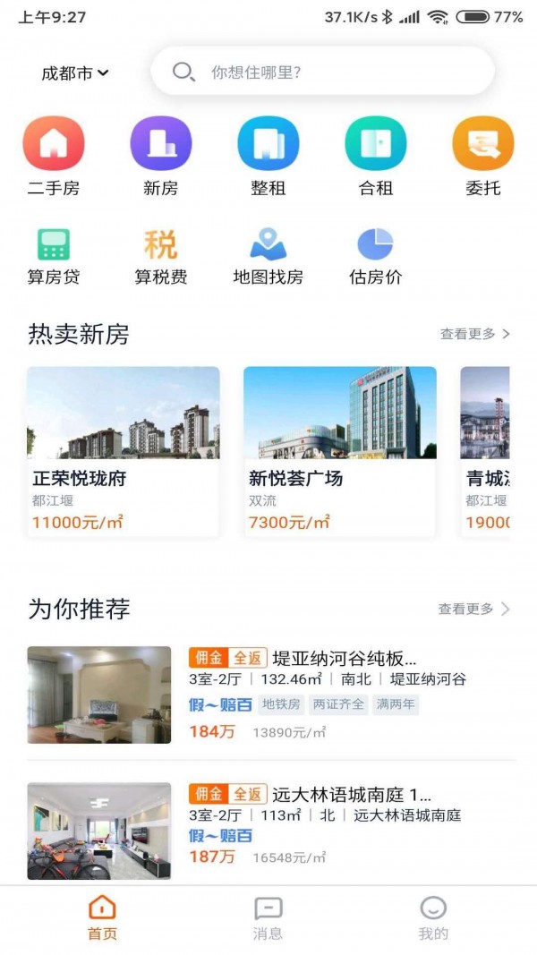 my房app[图1]