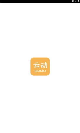 云动听书APP最新版[图2]