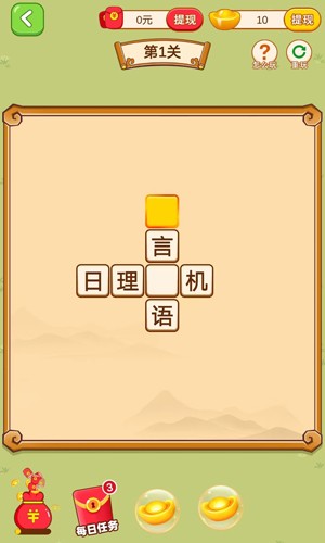 挑战大富翁 [图1]