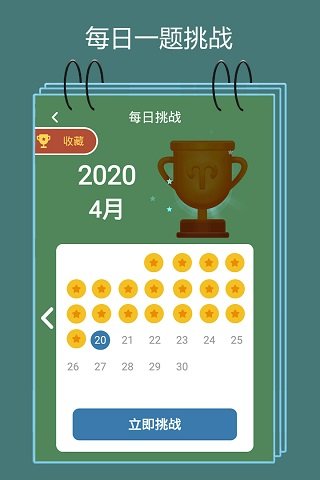 数独九宫格[图4]