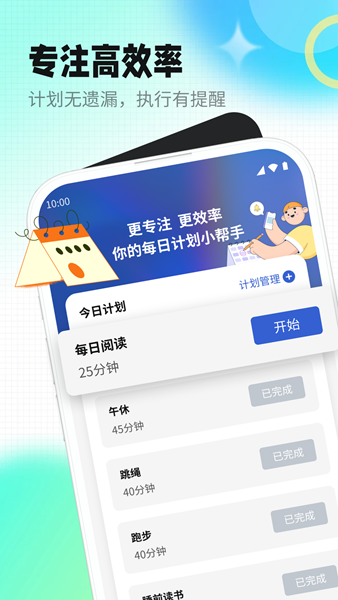 天气老伙伴app[图3]