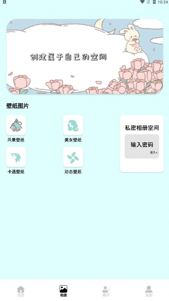 小当家相册[图2]