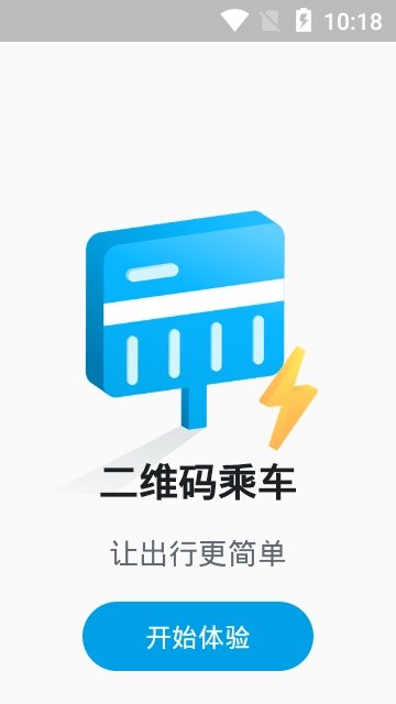 威海交运公交[图3]