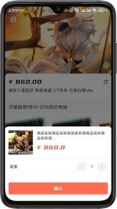 元气玛特app[图1]