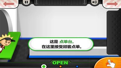 老爹汉堡店经典版 [图1]