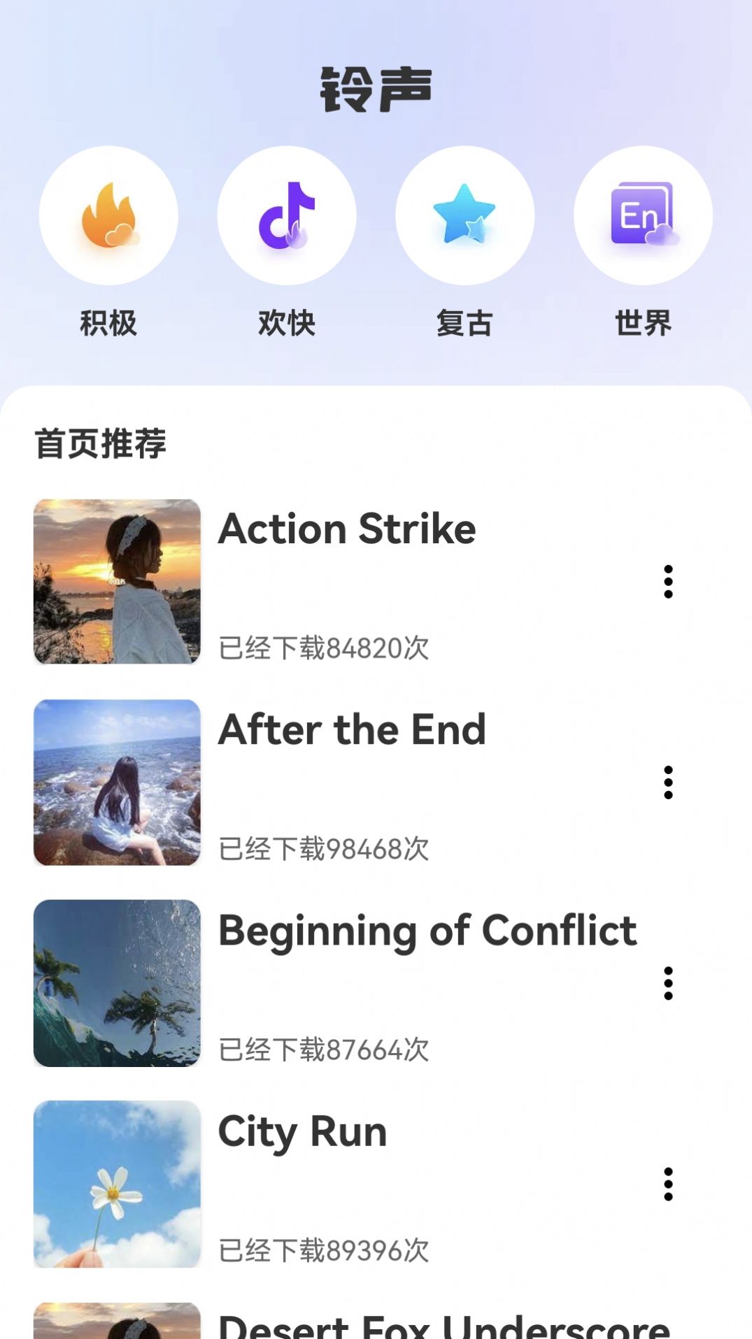 荇荇壁纸app[图1]