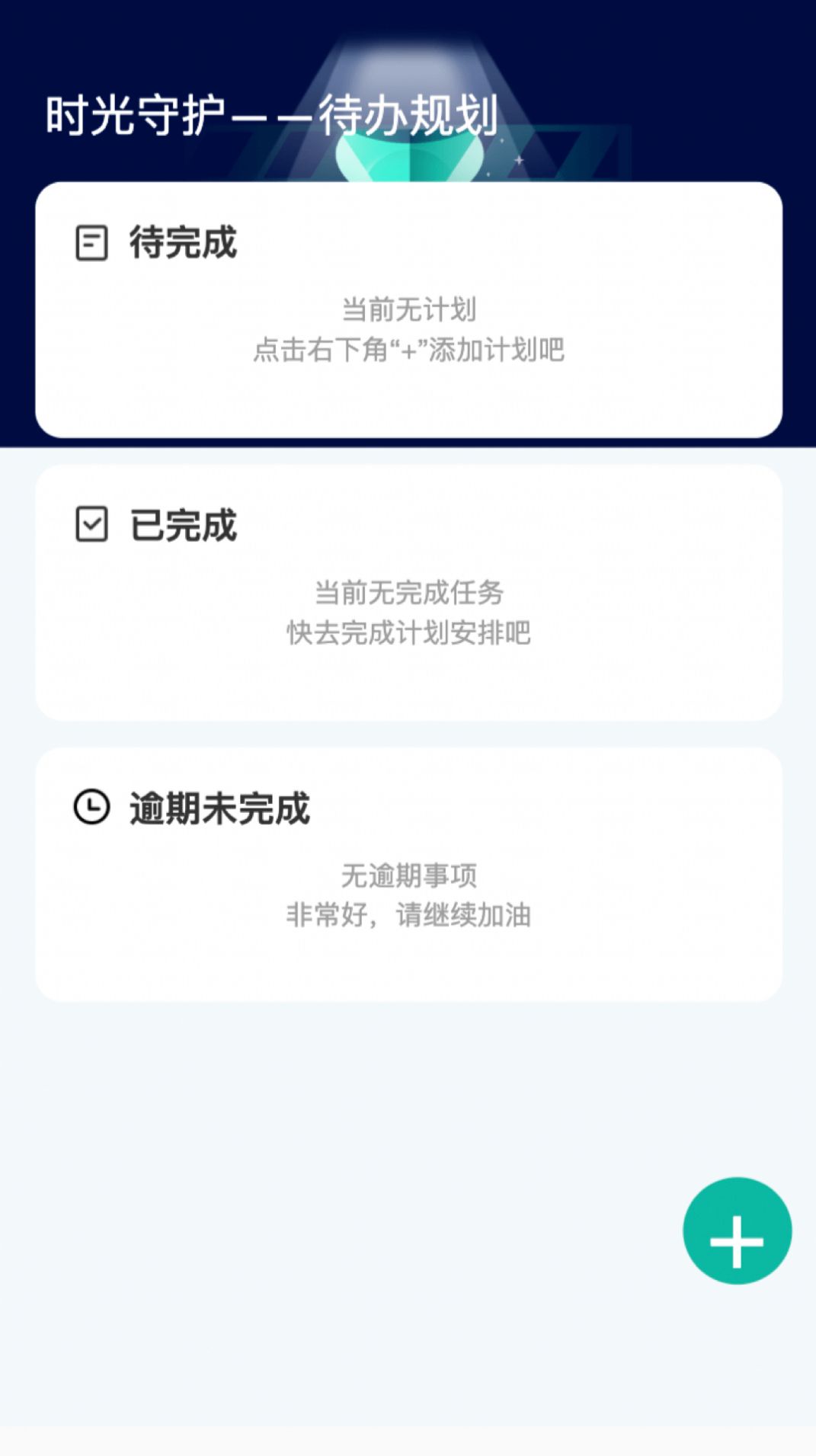 时光特效app[图2]