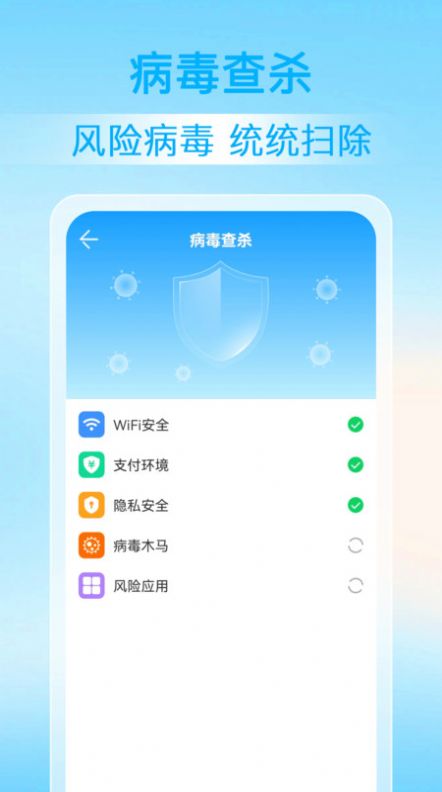 神探清理app[图3]