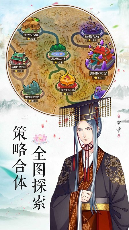 梦回南朝[图4]