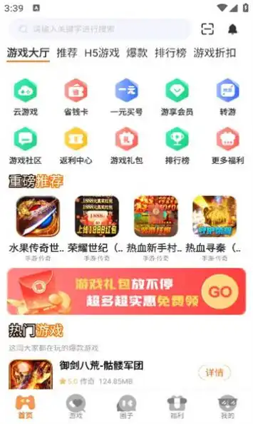 小脑斧手游app[图2]