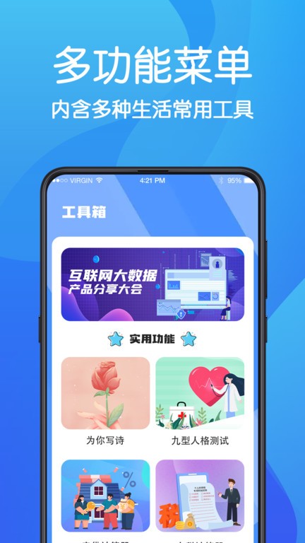 AR无痕浏览器[图1]