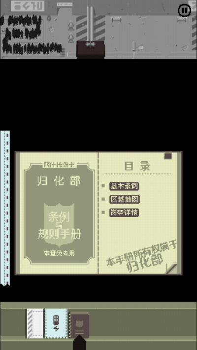 请出示文件 [图2]