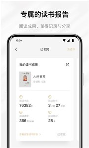 掌阅精选app下载[图1]