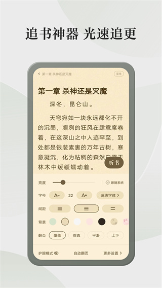 格子小说[图1]